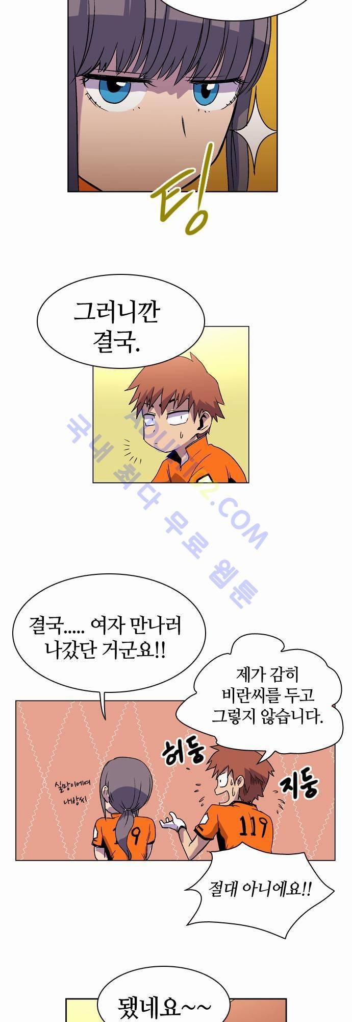 파이어스 17화 20