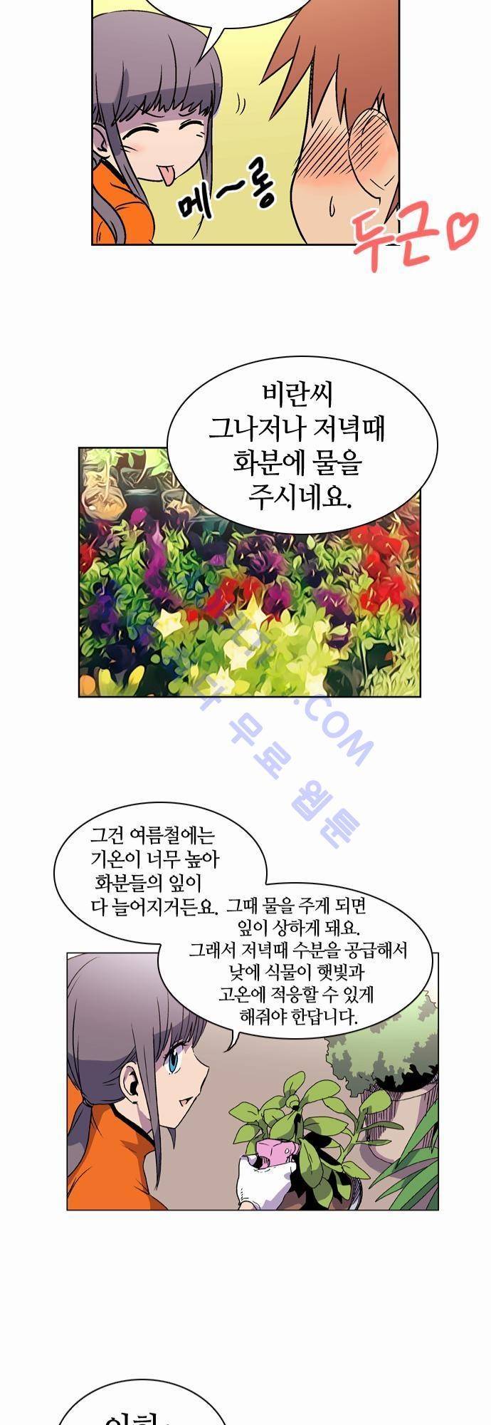파이어스 17화 21