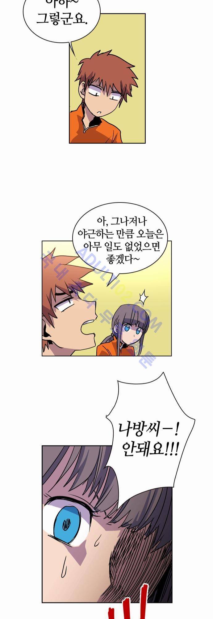 파이어스 17화 22