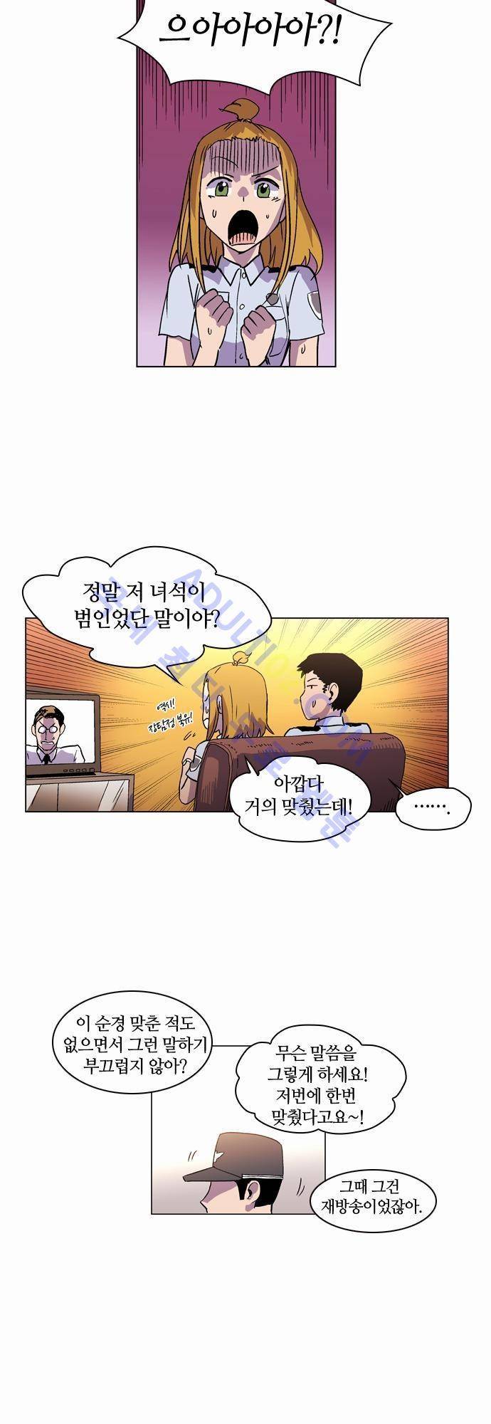 파이어스 27화 6