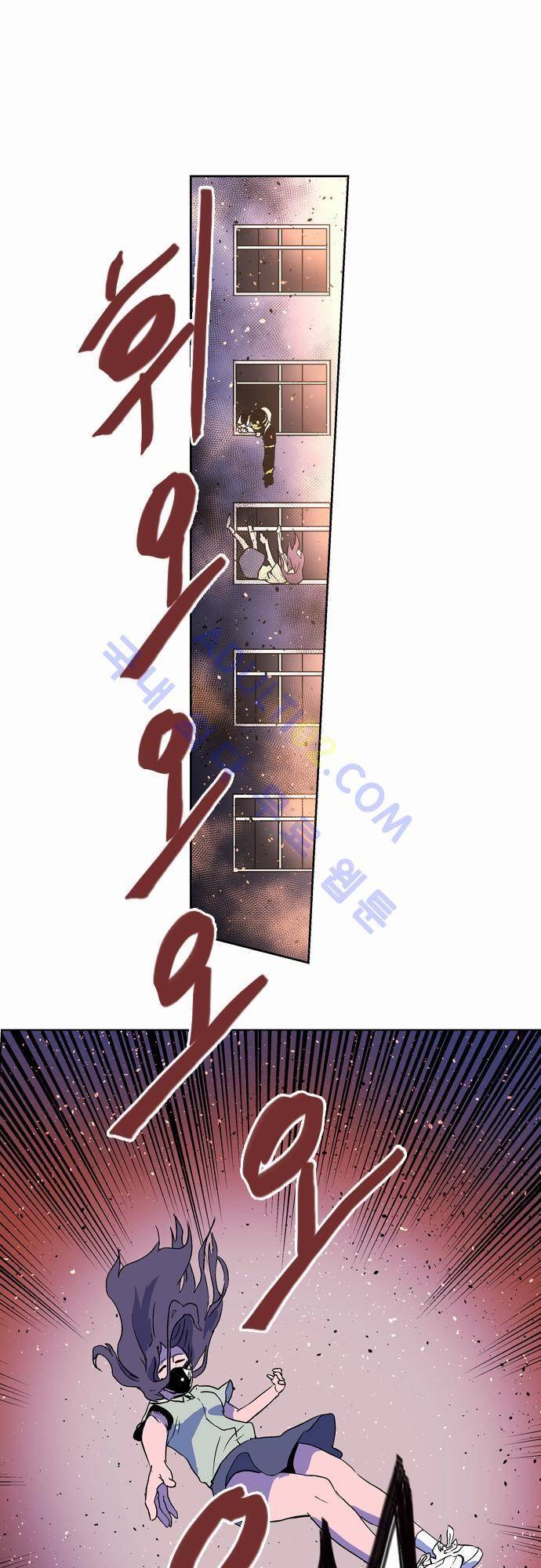 파이어스 37화 1