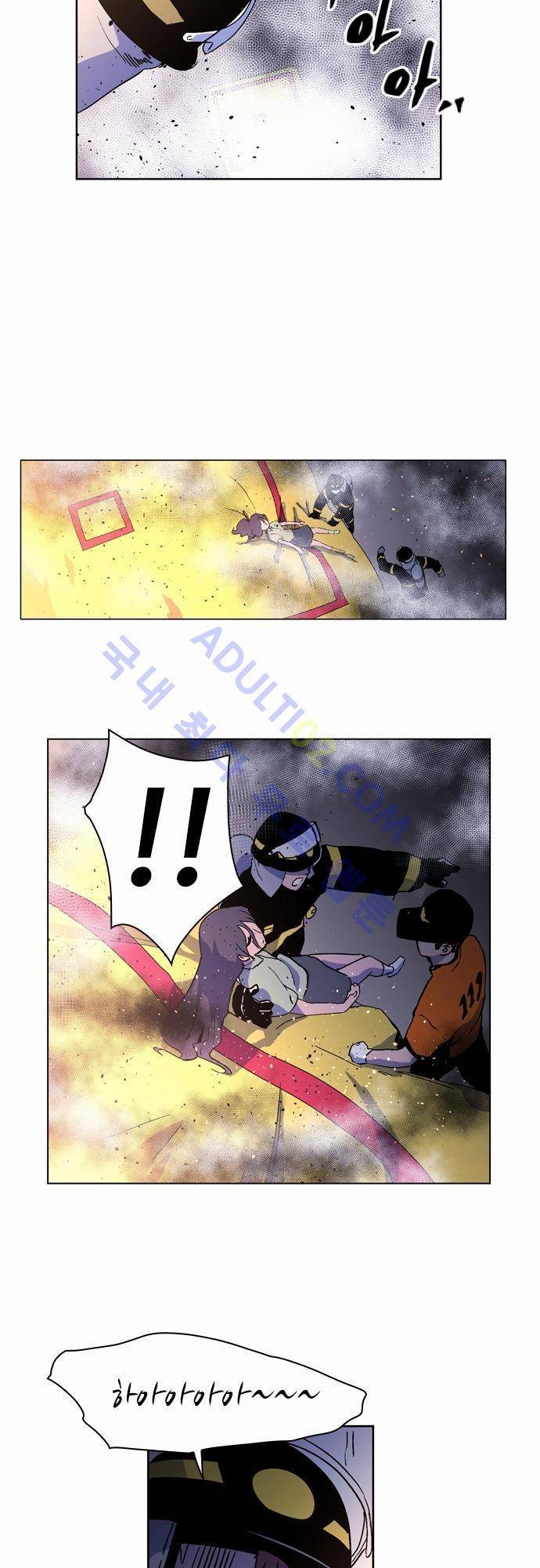 파이어스 37화 3
