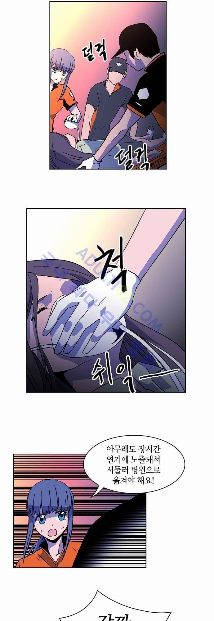 파이어스 37화 5