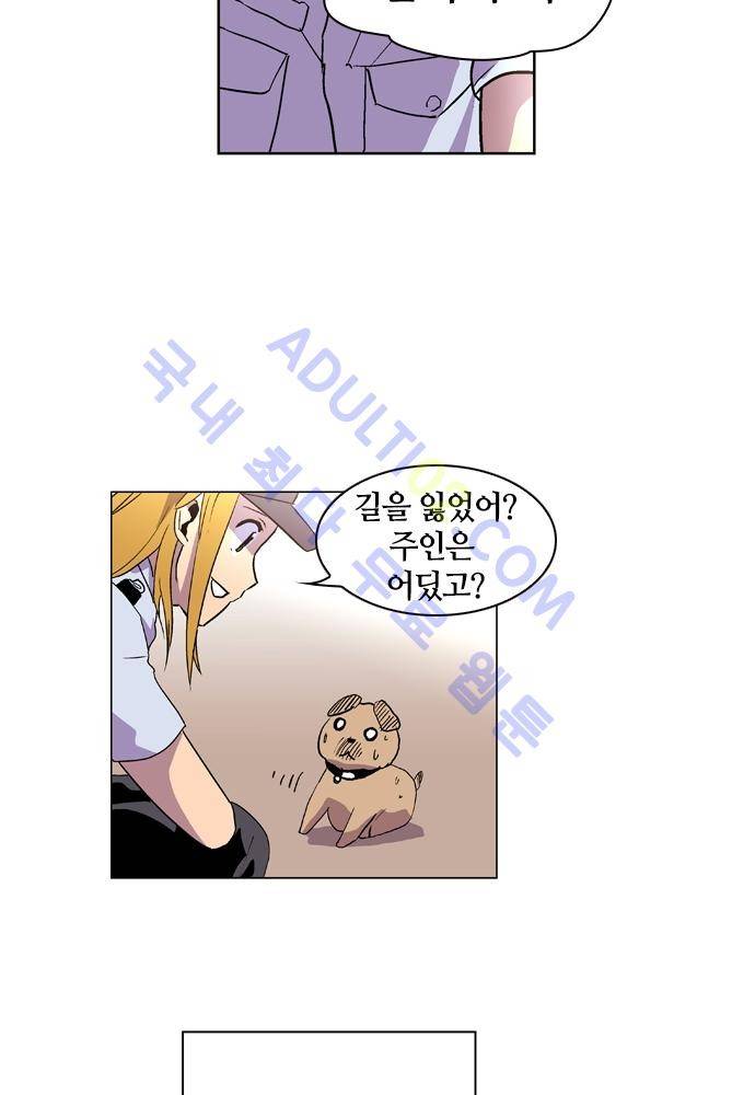 파이어스 57화 3