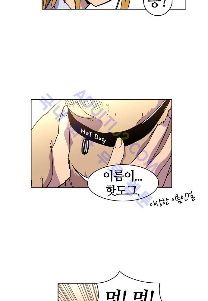 파이어스 57화 5