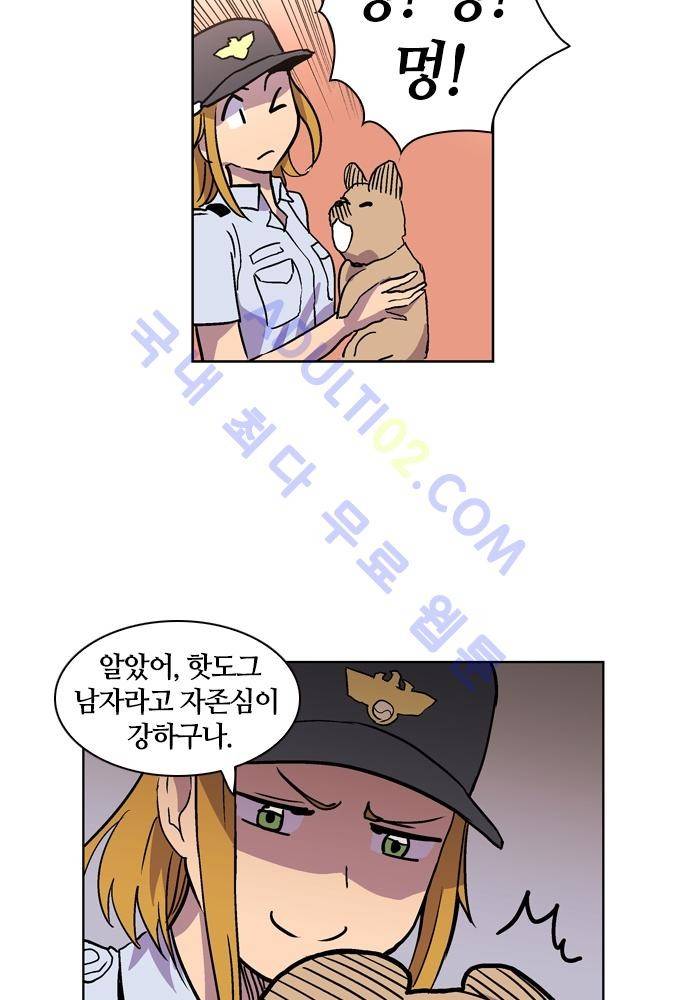 파이어스 57화 6