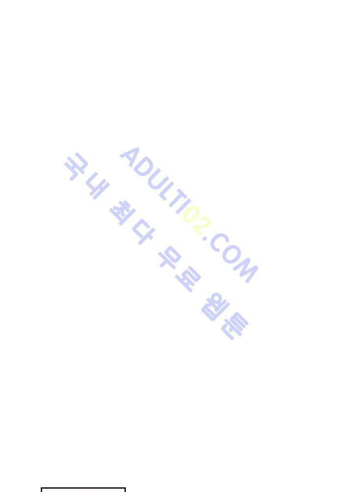 파이어스 57화 10