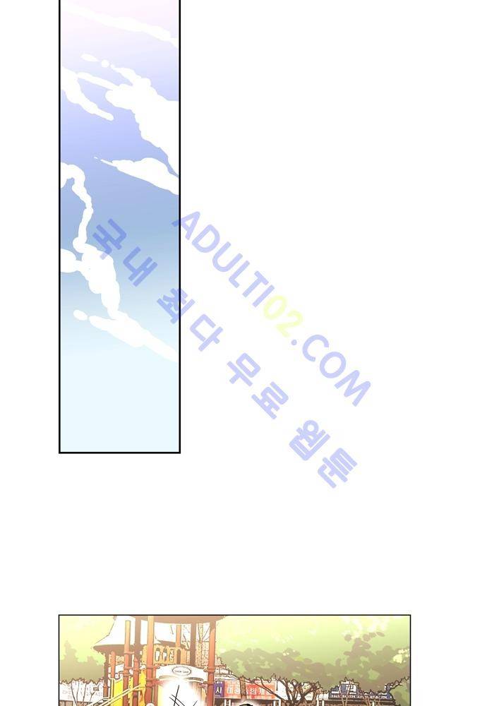 파이어스 57화 11