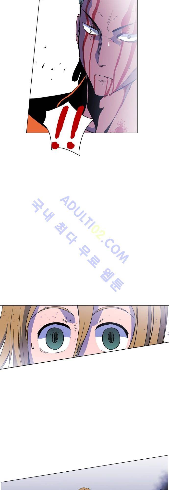 파이어스 67화 5