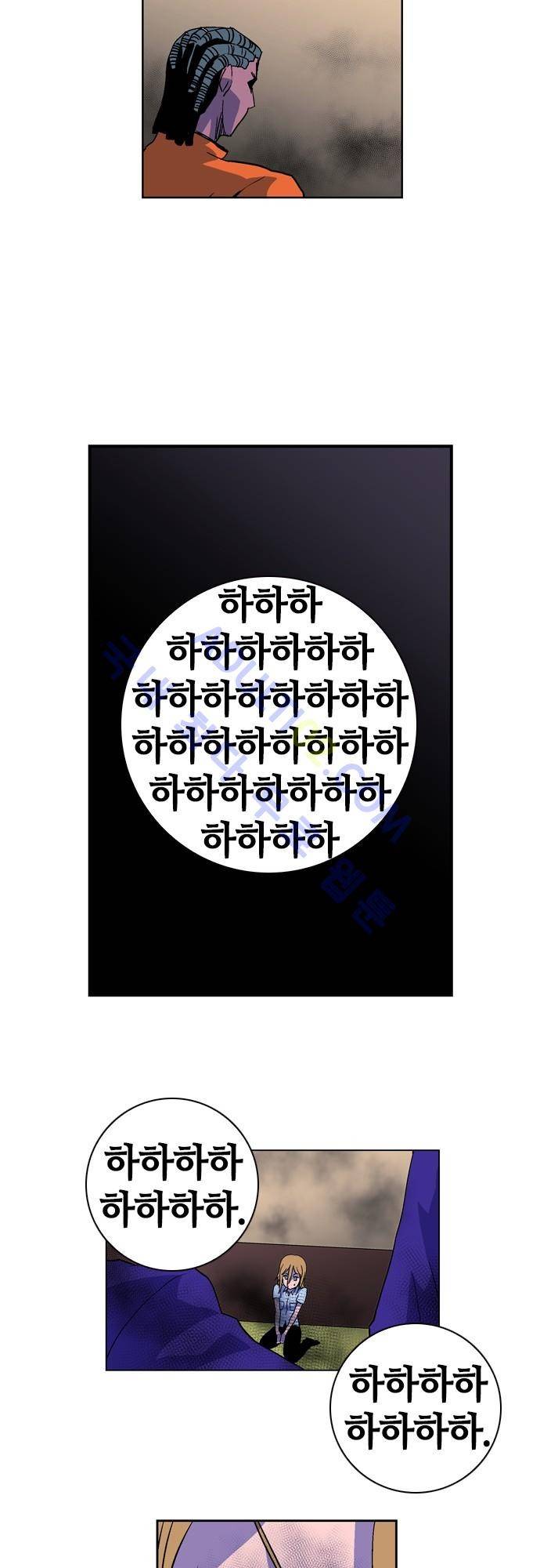 파이어스 67화 11