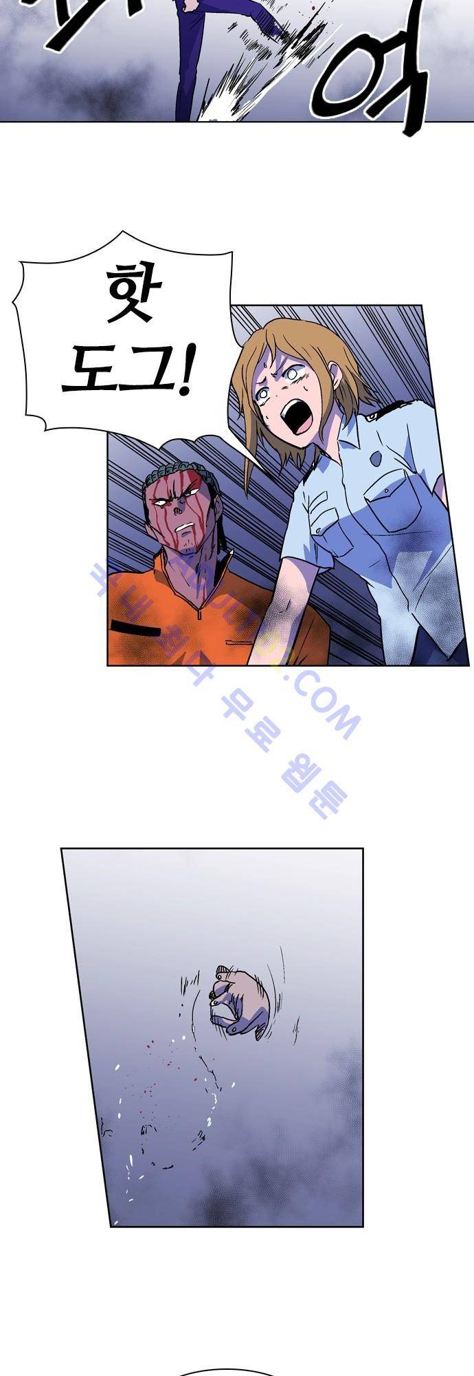파이어스 67화 23