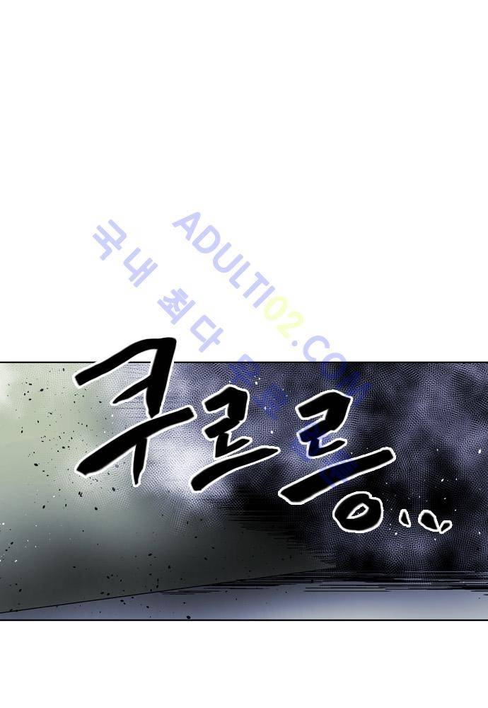 파이어스 86화 5