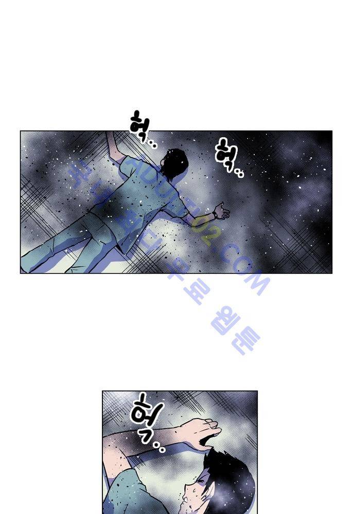 파이어스 86화 6