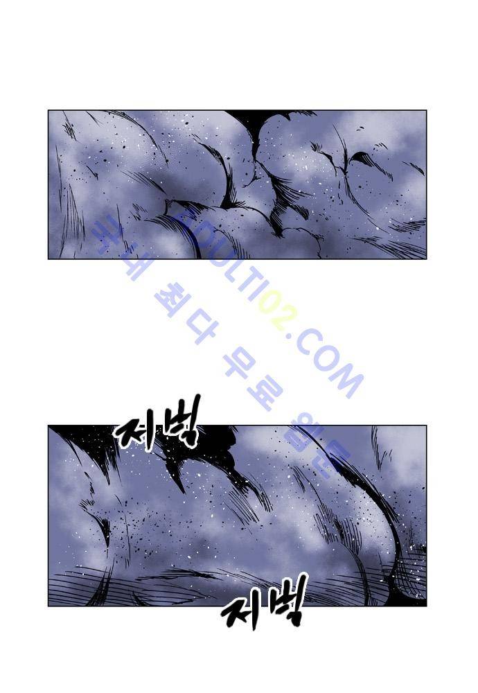 파이어스 86화 8