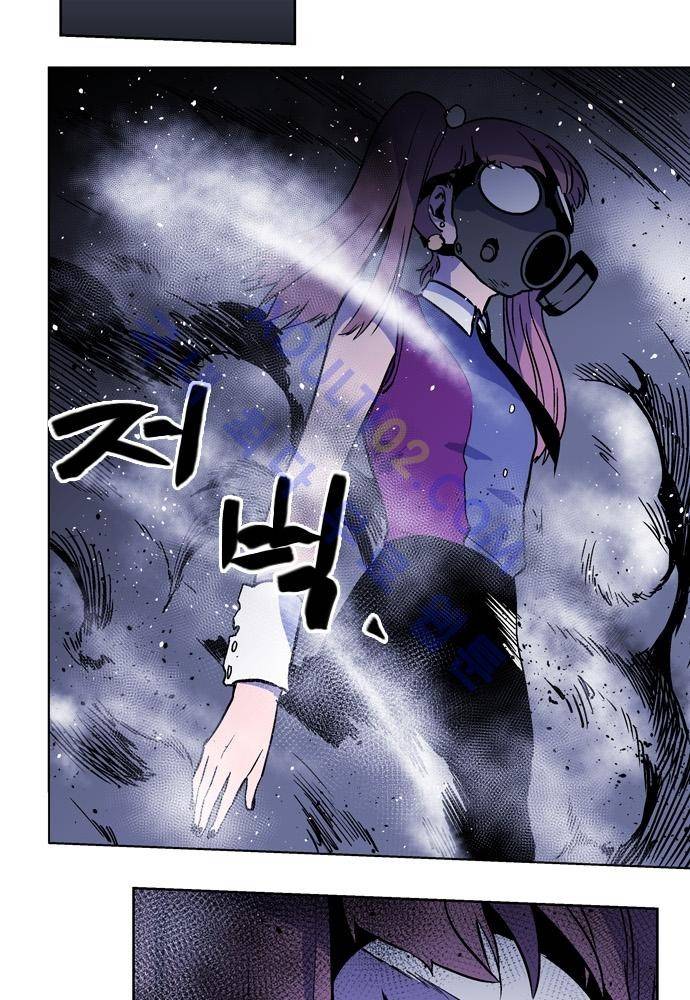 파이어스 86화 11