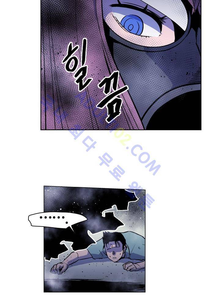 파이어스 86화 12