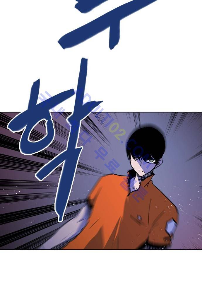 파이어스 96화 7
