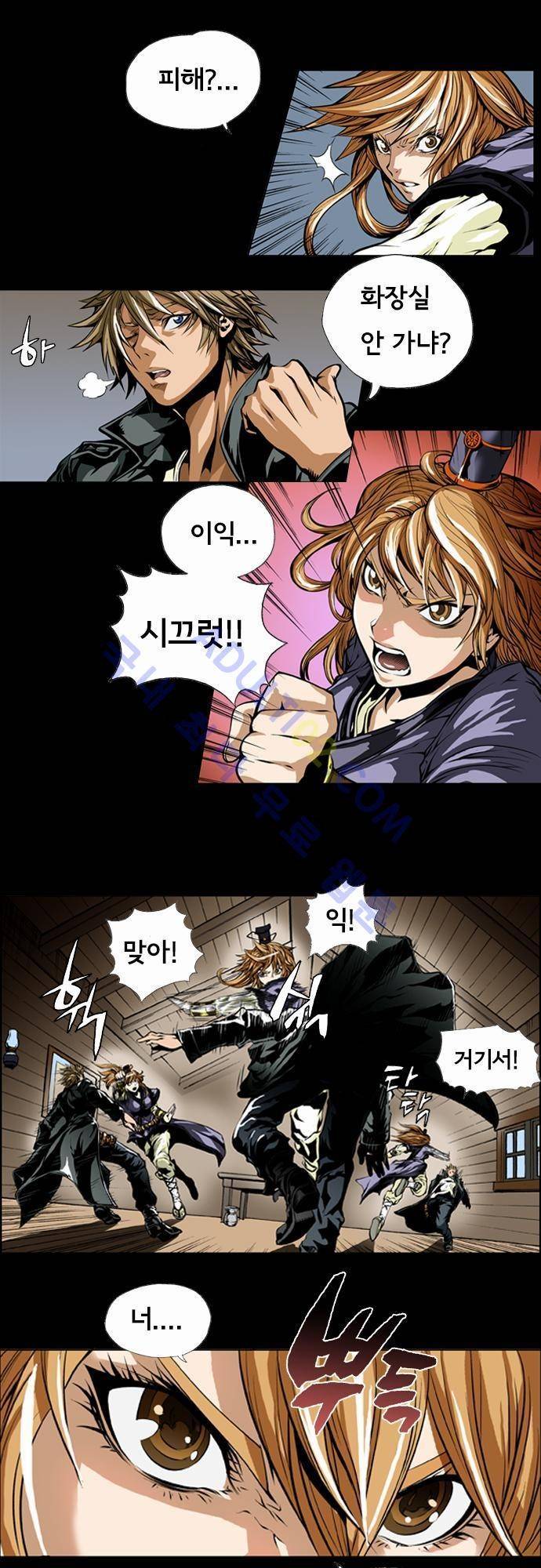 파이어스 105화 3