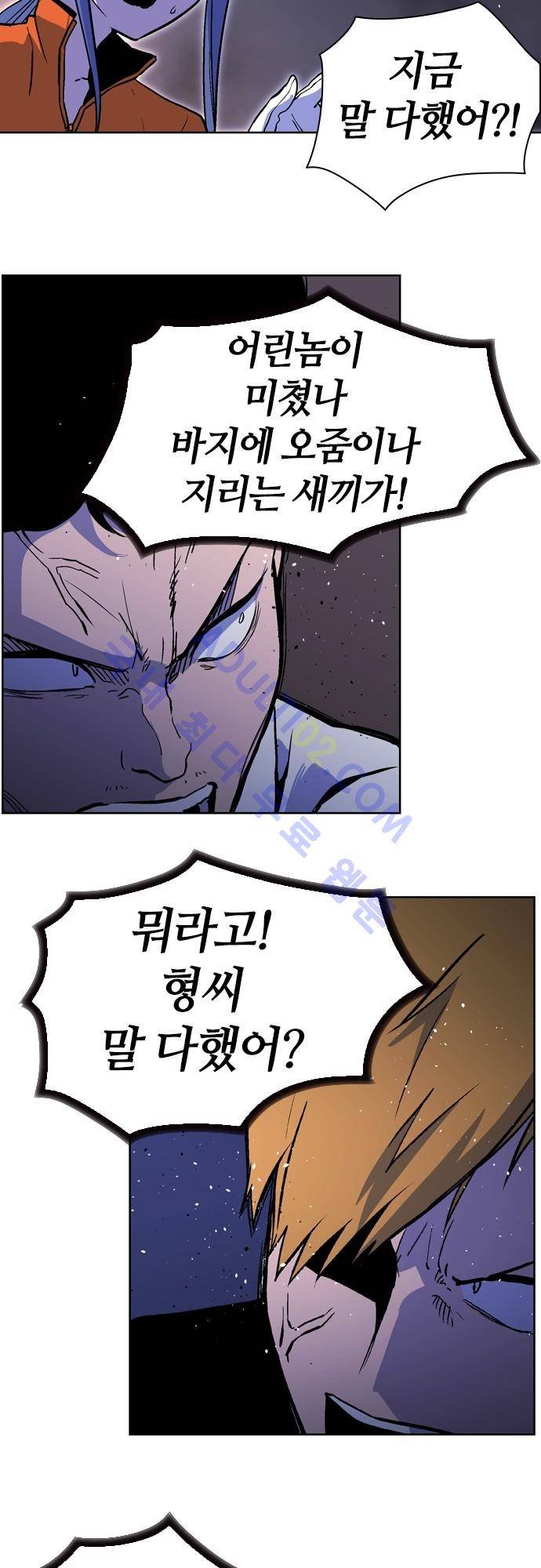 파이어스 115화 5