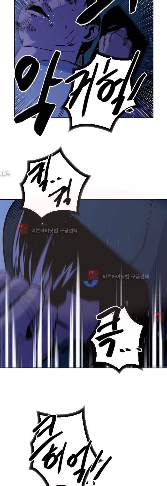 파이어스 125화 5
