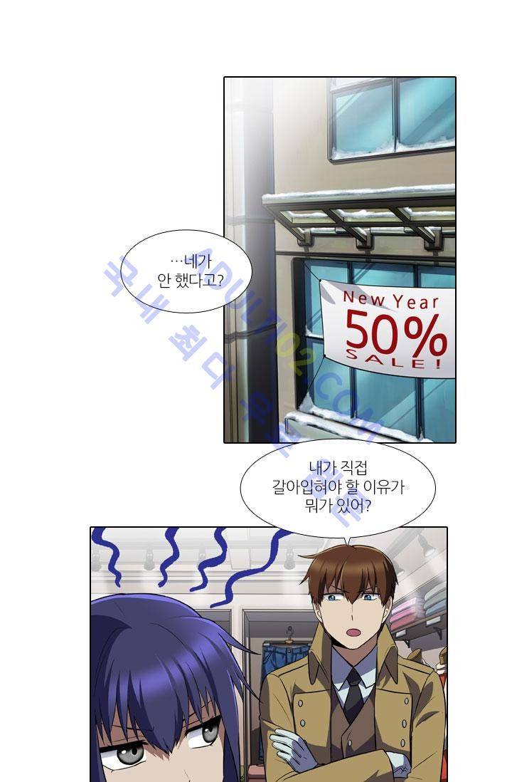안티 안티 엔젤 15화 2