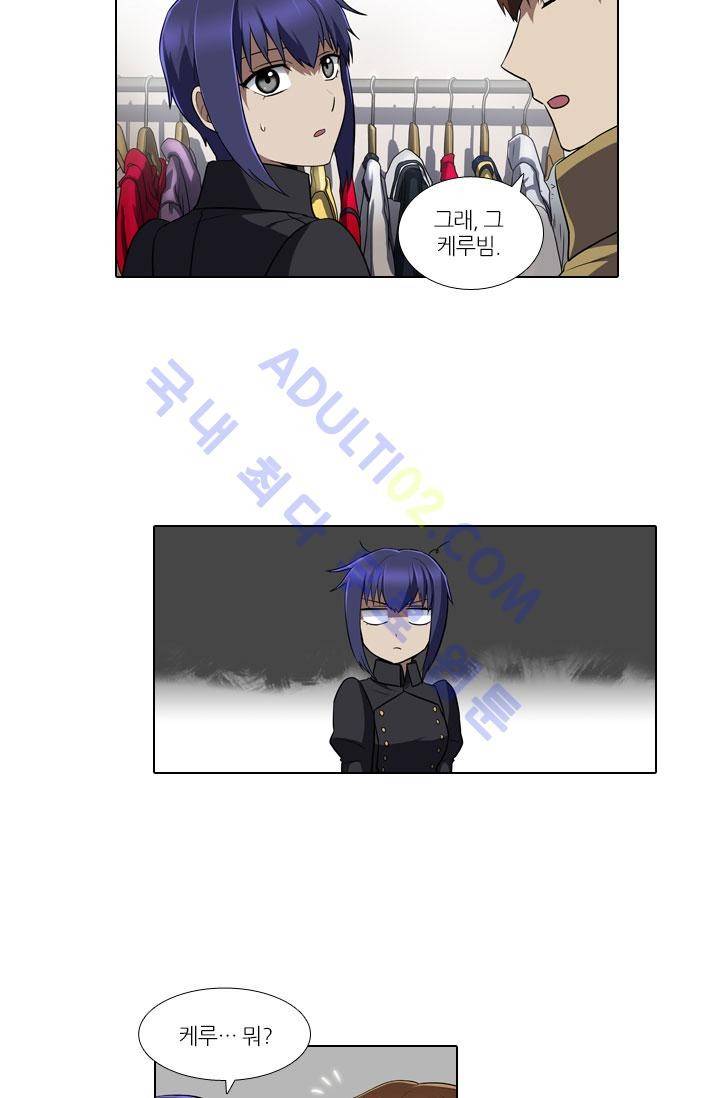 안티 안티 엔젤 15화 4