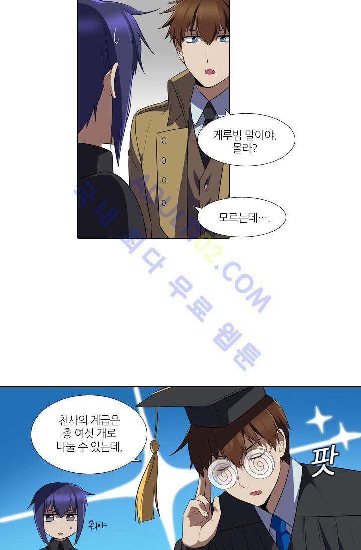 안티 안티 엔젤 15화 5
