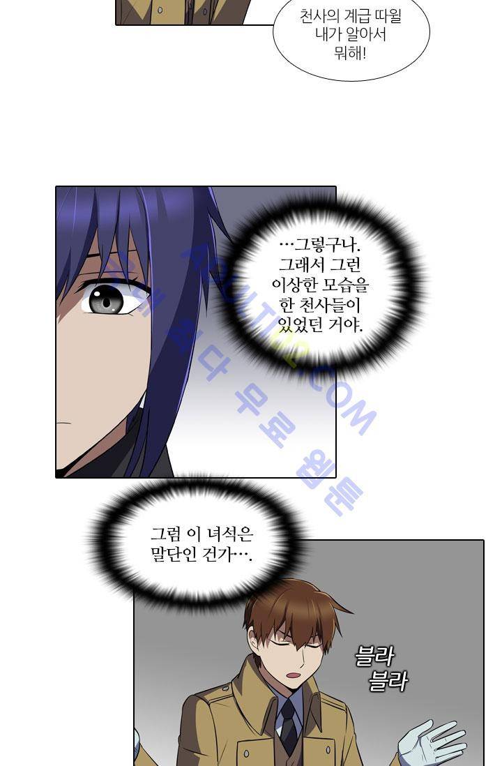 안티 안티 엔젤 15화 8