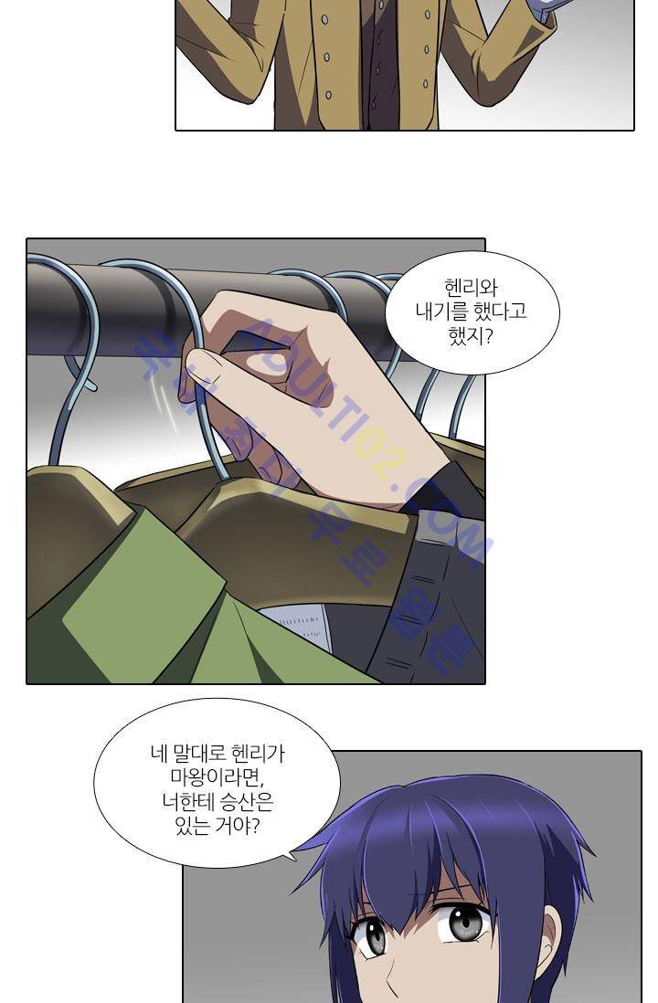안티 안티 엔젤 15화 9