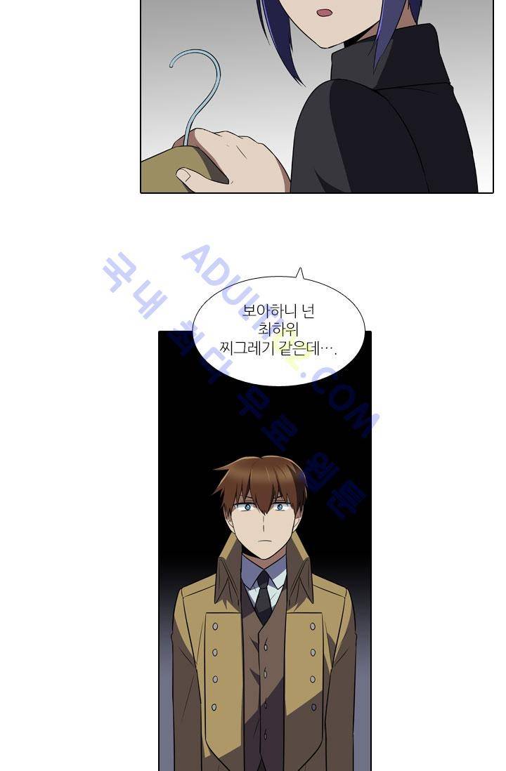 안티 안티 엔젤 15화 10