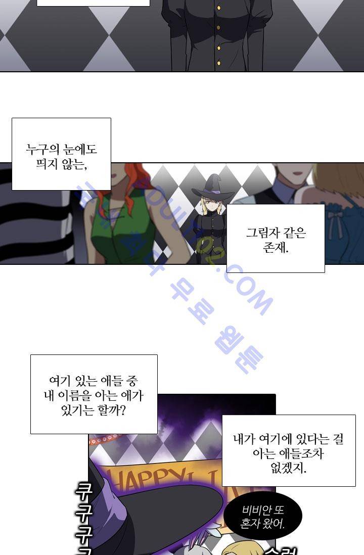 안티 안티 엔젤 24화 3