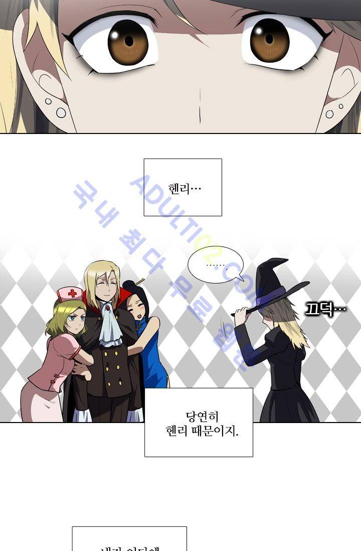 안티 안티 엔젤 24화 6