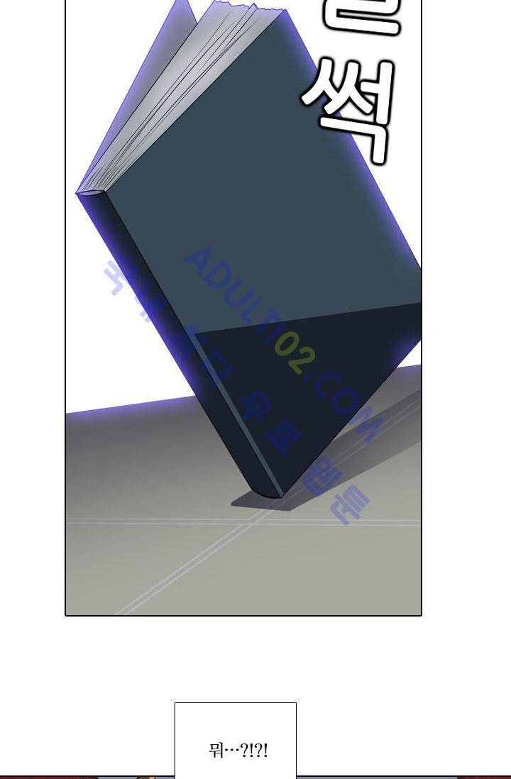 안티 안티 엔젤 24화 9