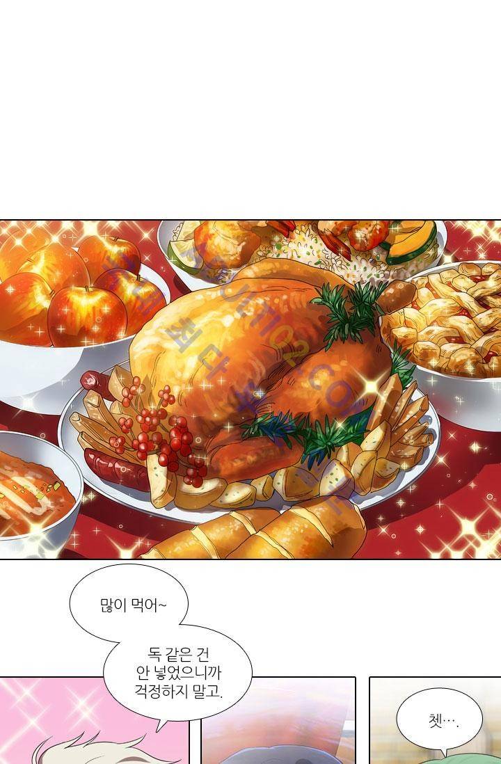 안티 안티 엔젤 34화 3