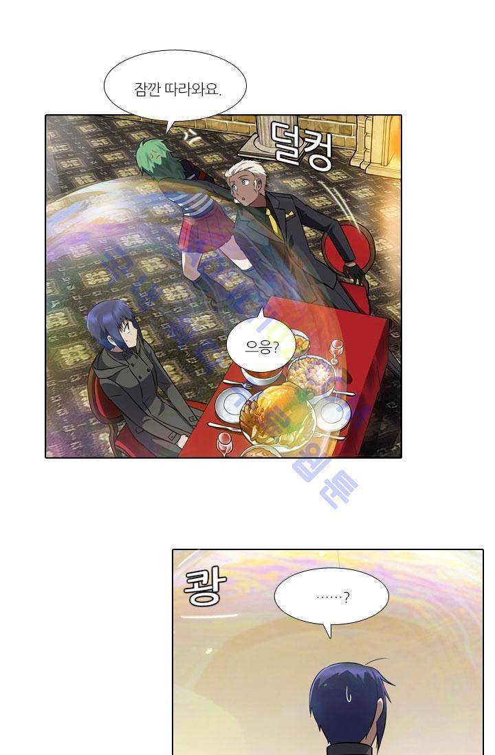 안티 안티 엔젤 34화 8