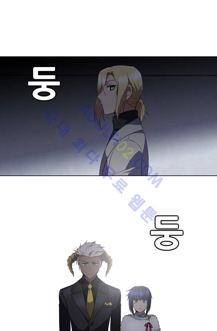 안티 안티 엔젤 44화 1