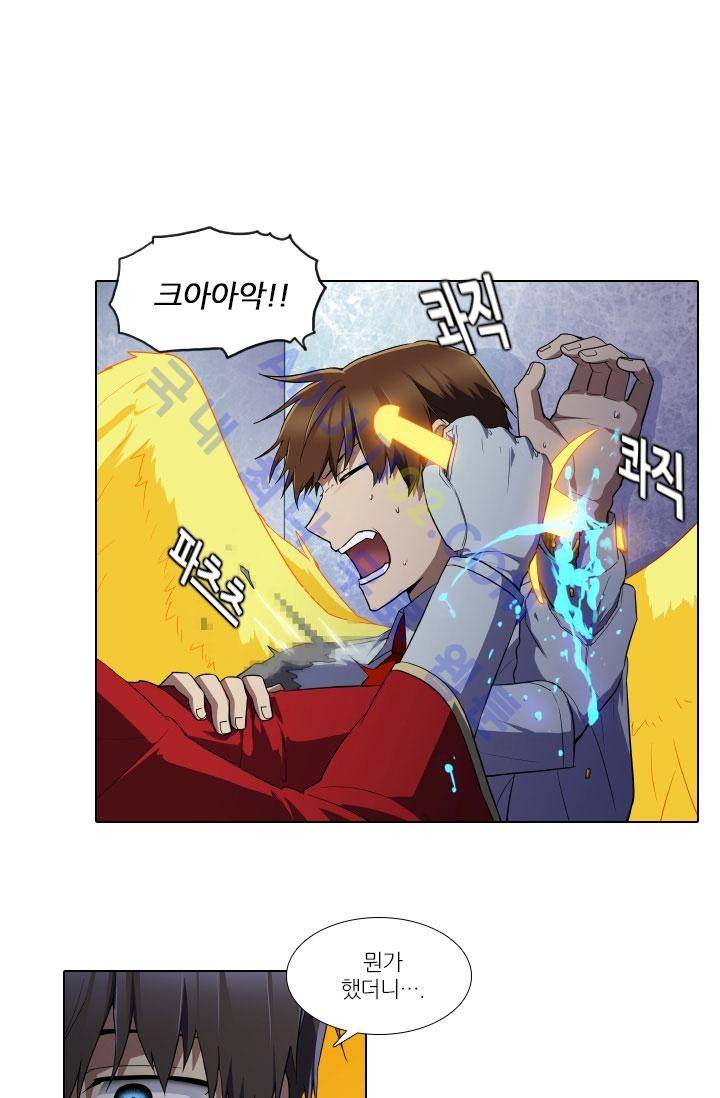 안티 안티 엔젤 56화 2