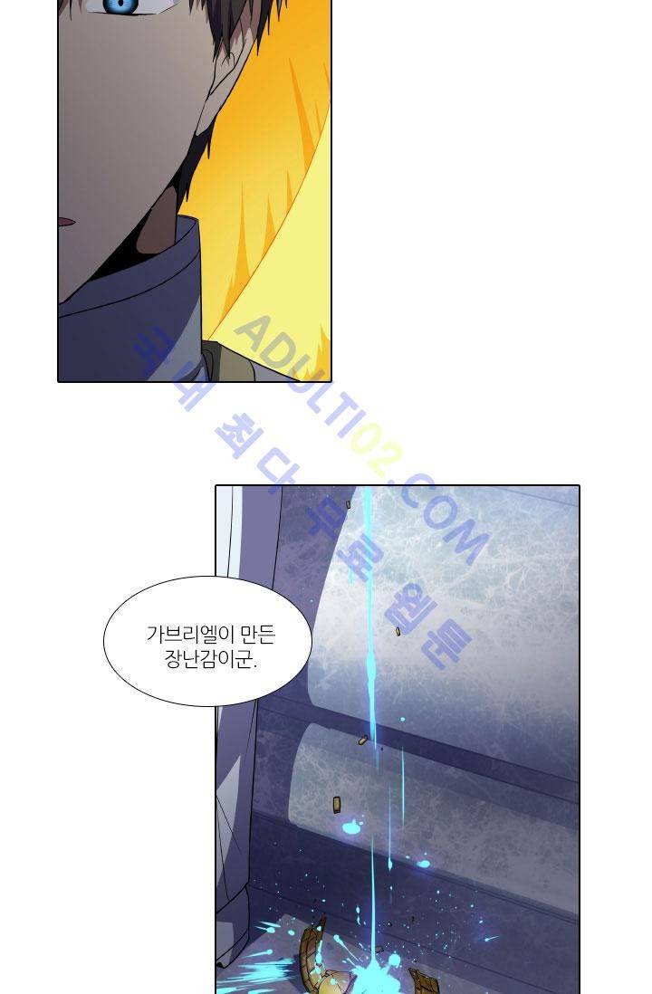 안티 안티 엔젤 56화 3