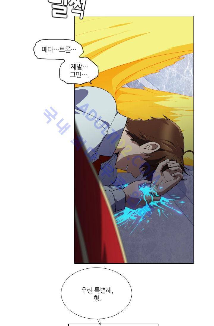 안티 안티 엔젤 56화 7