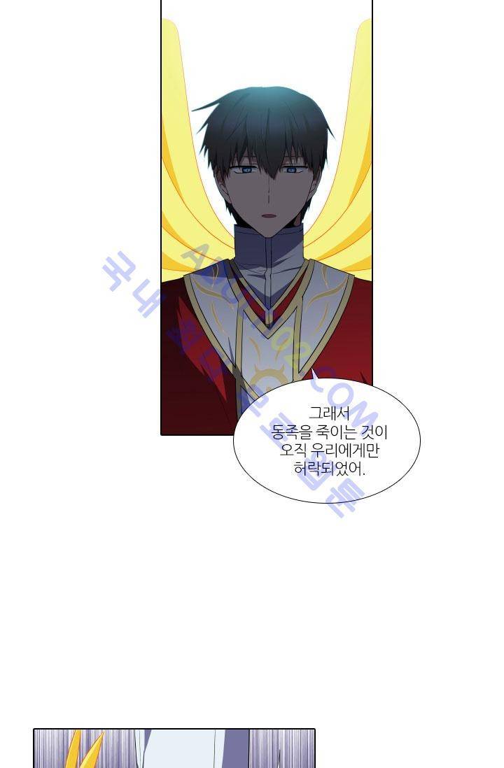 안티 안티 엔젤 56화 8