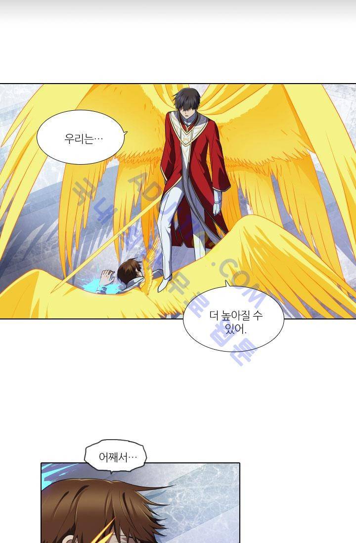 안티 안티 엔젤 56화 11