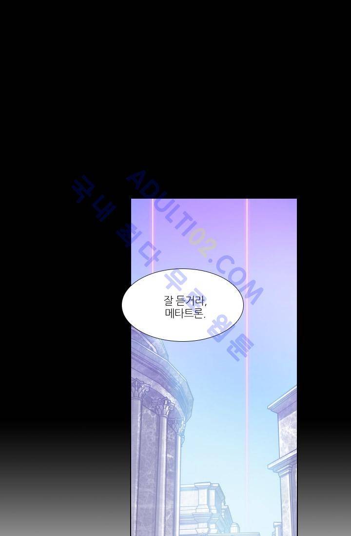 안티 안티 엔젤 65화 1