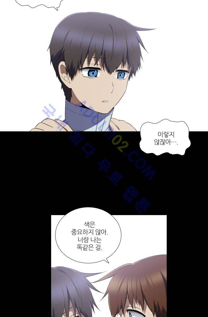 안티 안티 엔젤 65화 7
