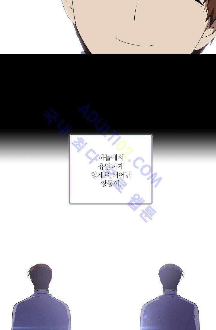 안티 안티 엔젤 65화 10