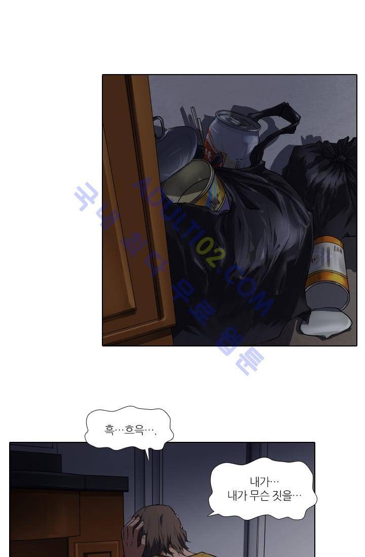 안티 안티 엔젤 시즌2 8화 8