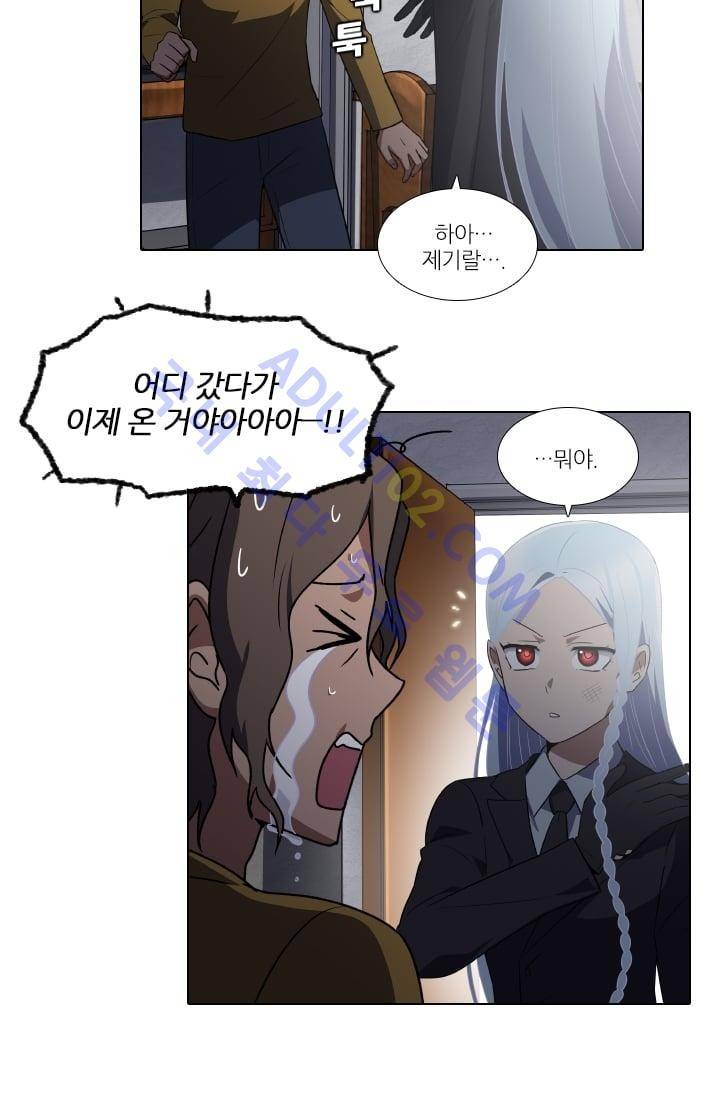 안티 안티 엔젤 시즌2 8화 13