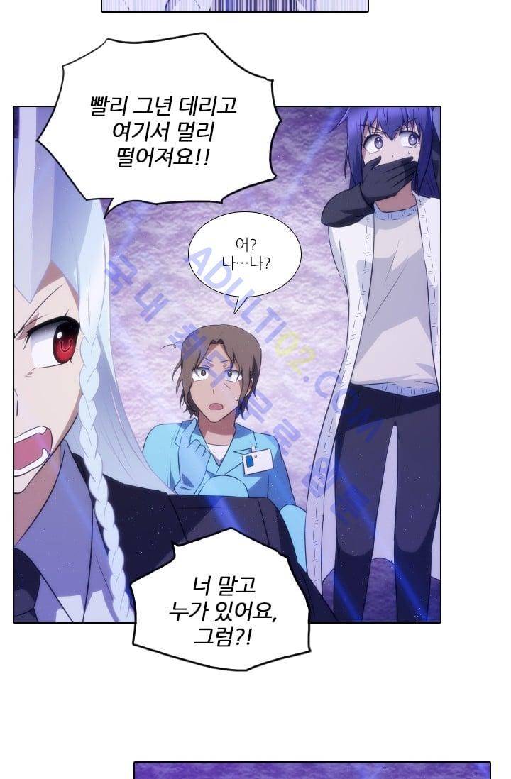 안티 안티 엔젤 시즌2 18화 2