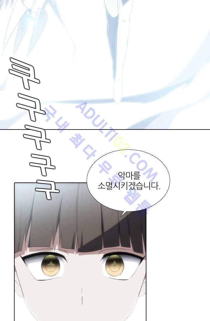 안티 안티 엔젤 시즌2 18화 9