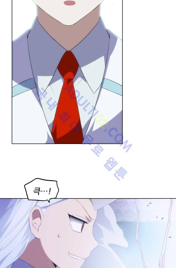 안티 안티 엔젤 시즌2 18화 10