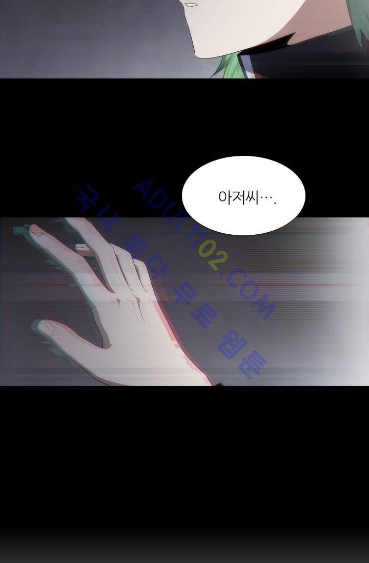 안티 안티 엔젤 시즌2 28화 3
